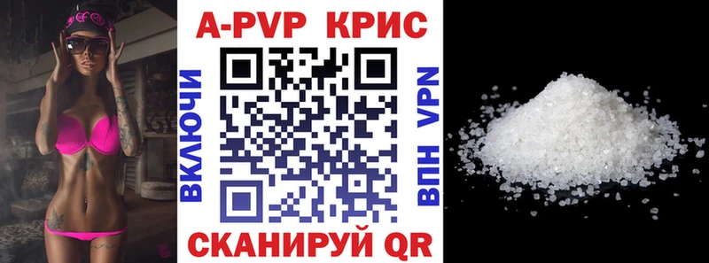 KRAKEN сайт Богданович Alfa_PVP Crystall купить закладку