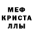 Метадон белоснежный Bek Akmatov