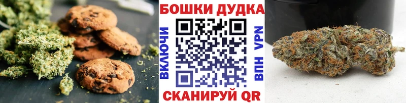 купить закладку  Богданович  Cannafood марихуана 