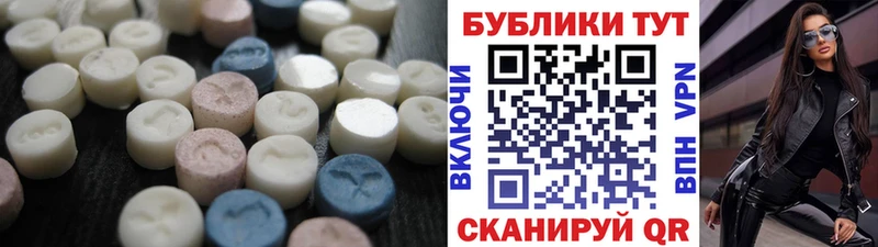 ЭКСТАЗИ 280 MDMA  shop телеграм  Богданович 