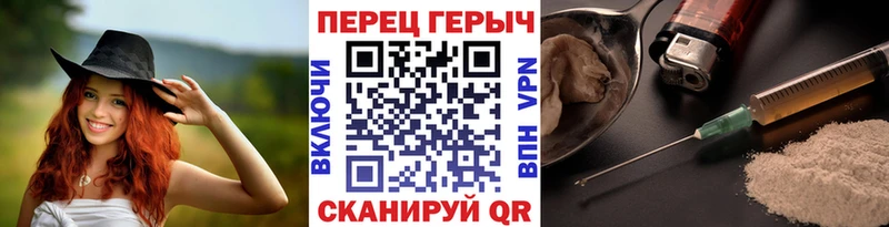 Героин белый  Богданович 