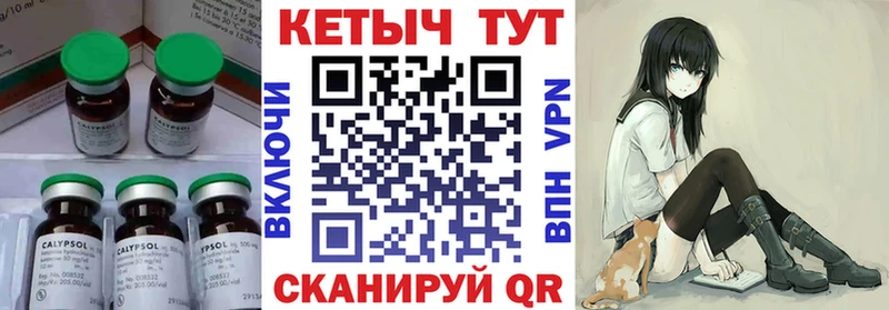 даркнет телеграм  Богданович  КЕТАМИН ketamine 