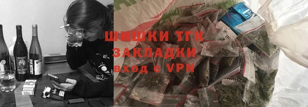 молекула духа Армянск