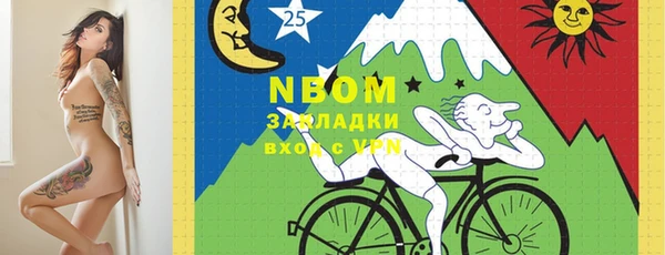 бутират Аркадак