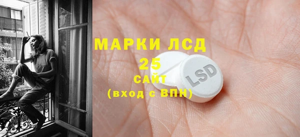молекула духа Армянск