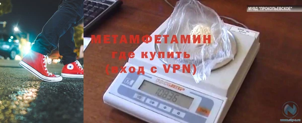 ПСИЛОЦИБИНОВЫЕ ГРИБЫ Балабаново