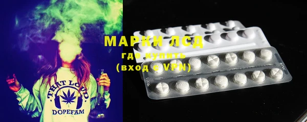 молекула духа Армянск