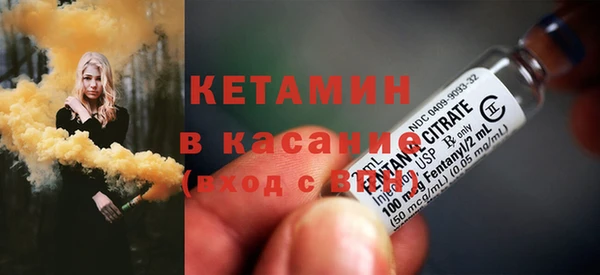 бутират Аркадак