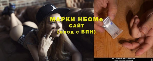 ПСИЛОЦИБИНОВЫЕ ГРИБЫ Балабаново