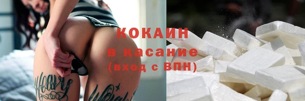 бутират Аркадак