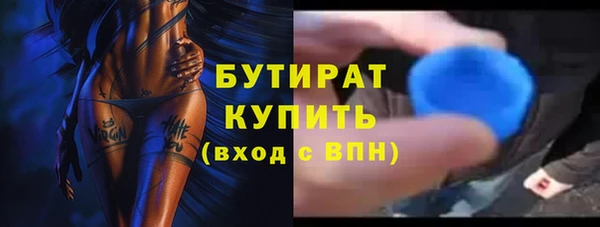 ПСИЛОЦИБИНОВЫЕ ГРИБЫ Балабаново