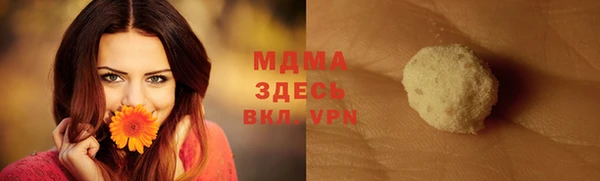 бутират Аркадак