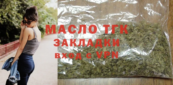 бутират Аркадак