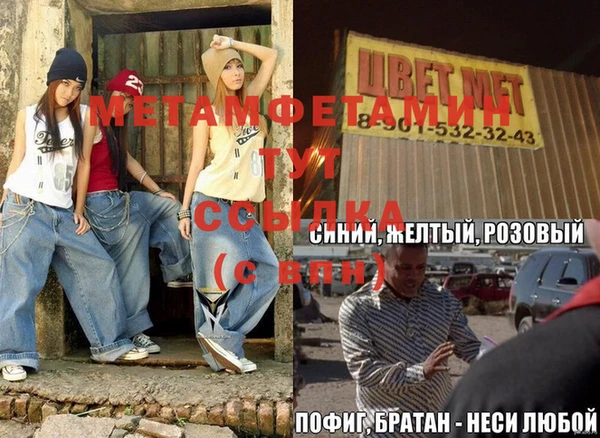 индика Балахна
