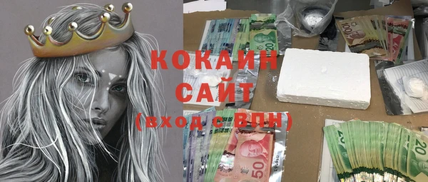 гидра Баксан