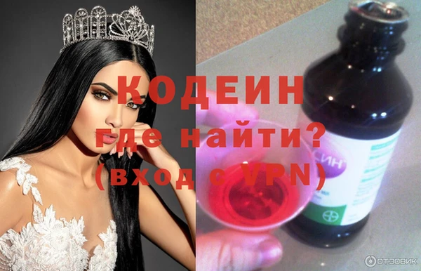 гидра Баксан