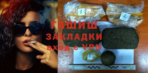 ПСИЛОЦИБИНОВЫЕ ГРИБЫ Балабаново