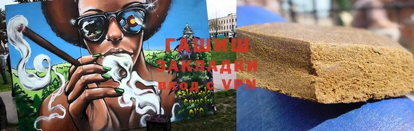 бутират Аркадак