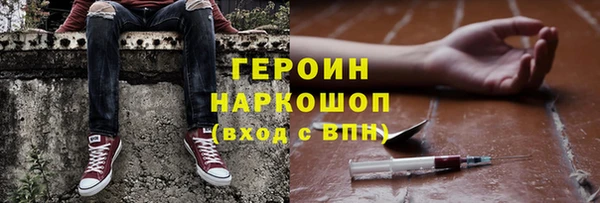 гидра Баксан