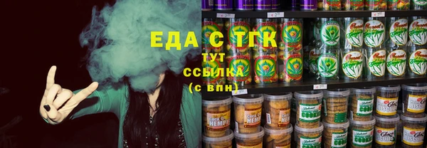 гидра Баксан