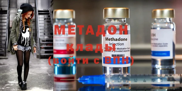 молекула духа Армянск