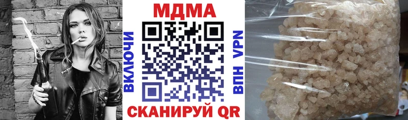 MDMA Molly купить сайты Богданович
