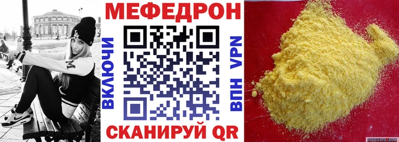 МЯУ-МЯУ кристаллы blacksprut как зайти Богданович как найти закладки