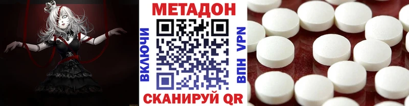 Метадон кристалл  Богданович 