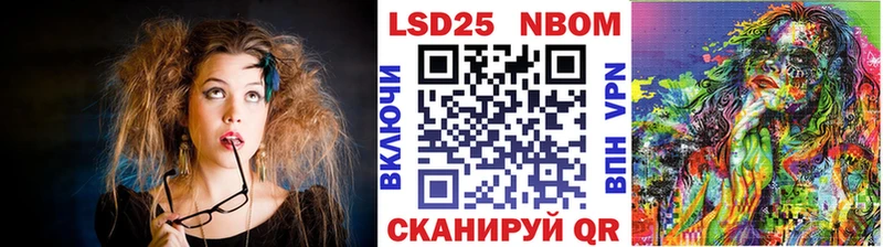 Марки N-bome 1,8мг Богданович